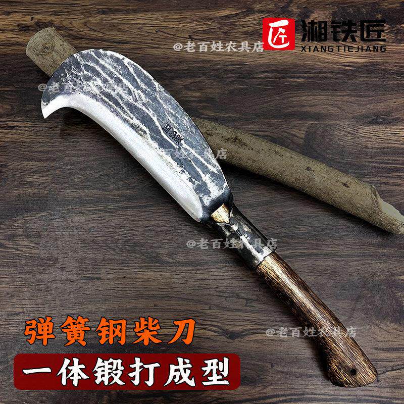纯手工锻打砍柴刀高锰钢加厚重型柴刀农用户外砍树破竹篾刀劈柴刀