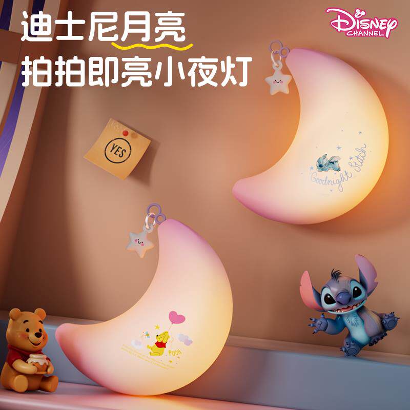小夜灯卧室睡眠灯2025新款婴儿喂奶护眼夜间床头氛围灯圣诞节礼物