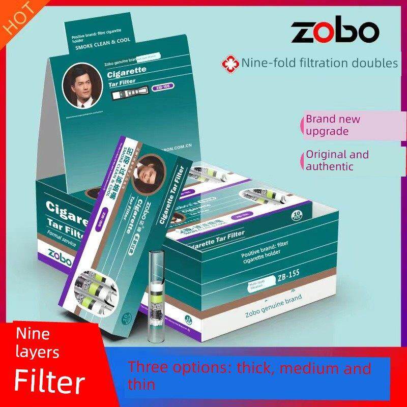 Zobo正品一次性厚、中、薄三用三五八九重烟嘴正品