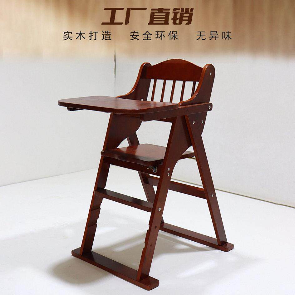 宝宝餐椅儿童餐桌椅家用可携式折叠升降多功能座椅婴儿吃饭实木椅