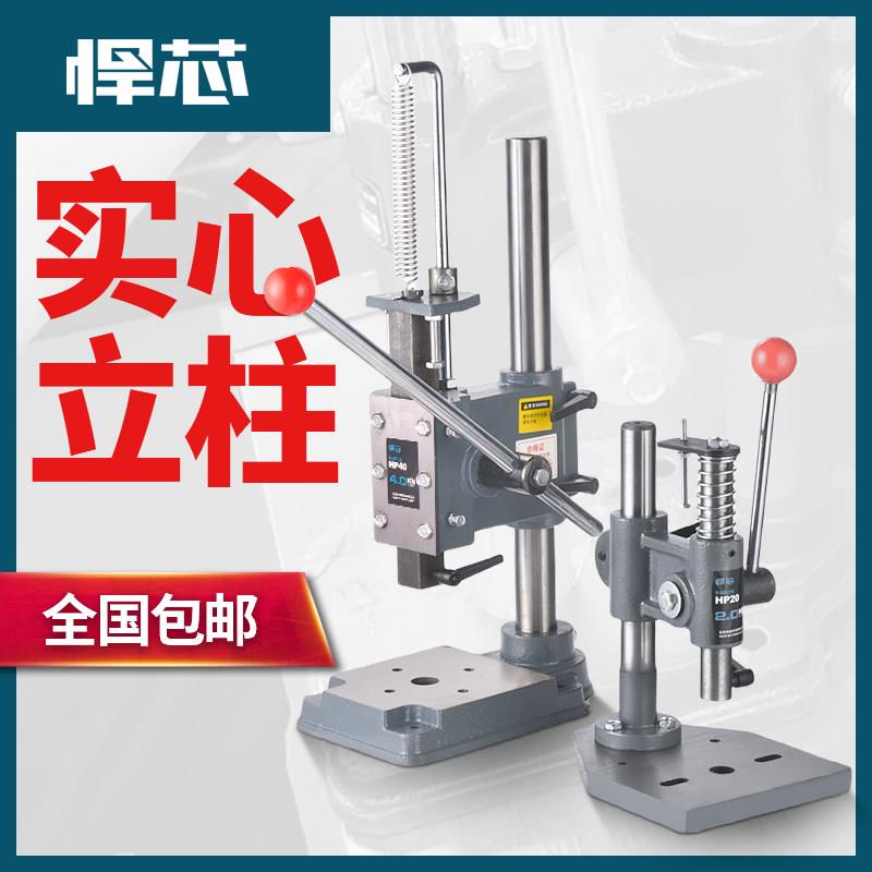 重型压力机升级小型手动压力机手压冲压机手啤机冲床打斩机家用