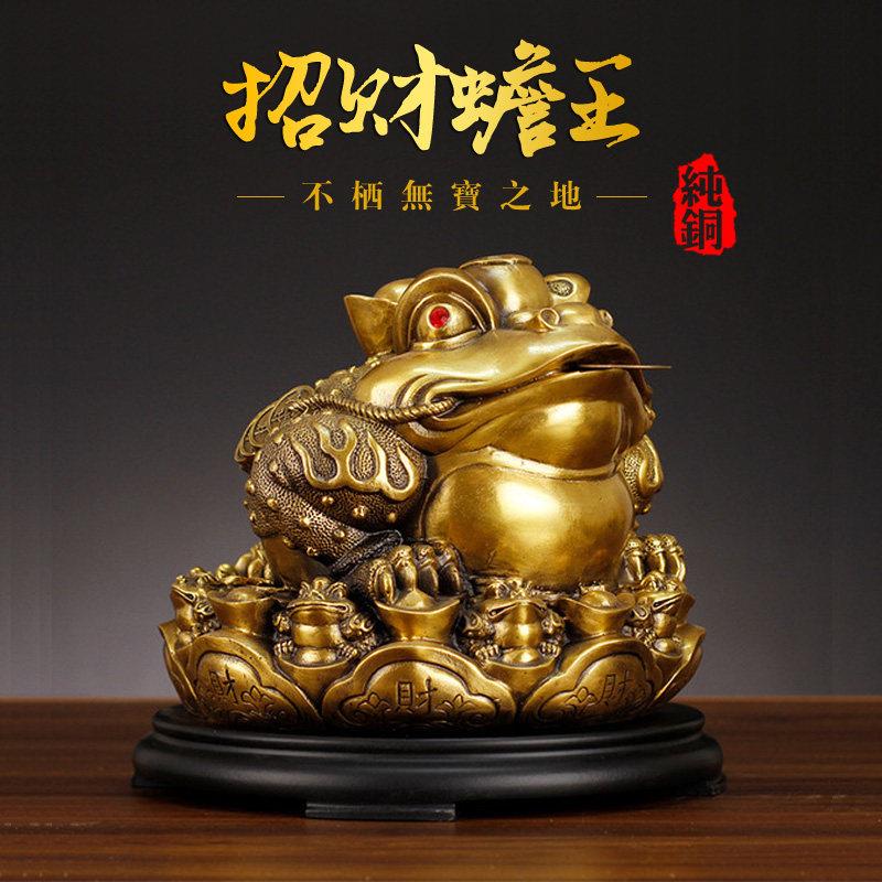 纯铜金蟾摆件大号客厅日进斗金铜蟾蜍办公室招财摆设旺铺开业礼品