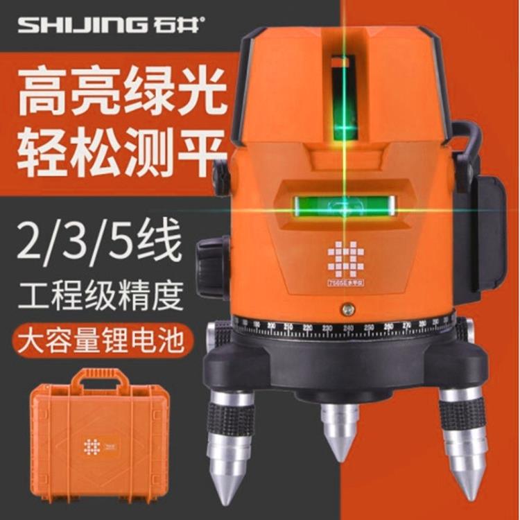 石井水平仪高精度强光细线激光红外2线3线5线贴墙木工平水仪