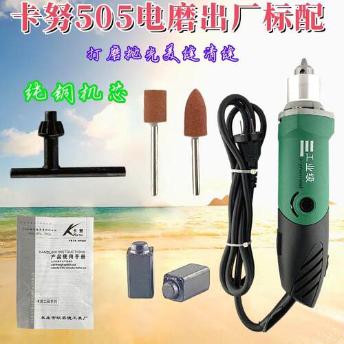 卡努505调速电磨机地砖开槽专用电动清缝锥美缝施工打磨大蒜工业