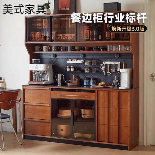 覆古实木靠墙餐柜一体茶水柜收纳柜中古玄关柜客厅收纳储物高柜