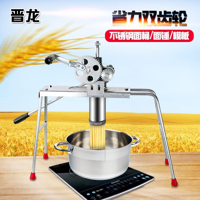 双齿轮家庭饸饹机手工新款多功能加厚饸烙面机商用手摇粉条压面机
