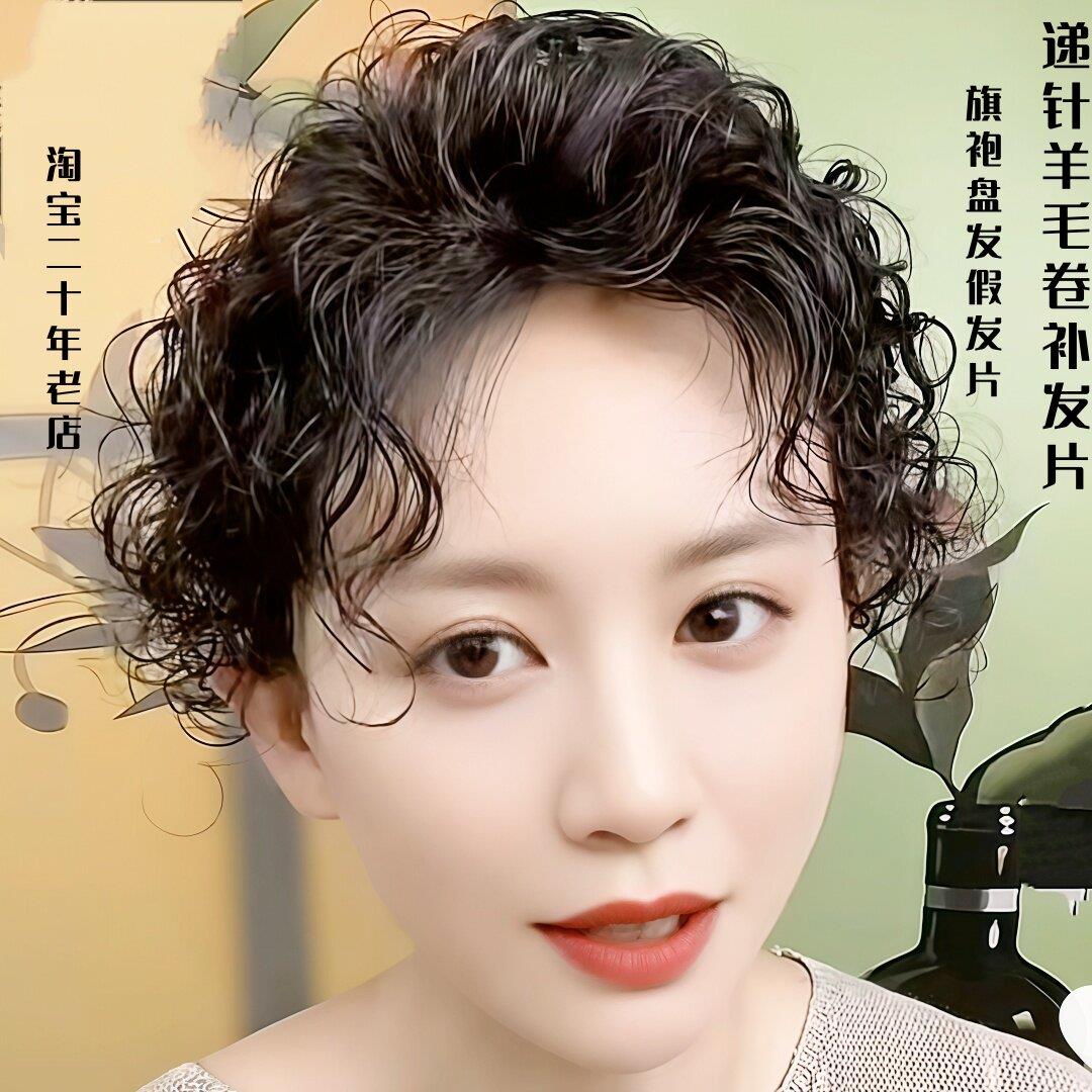 中老年假发补发片女士真发假发女发卷发斜刘海中长发真发羊毛卷