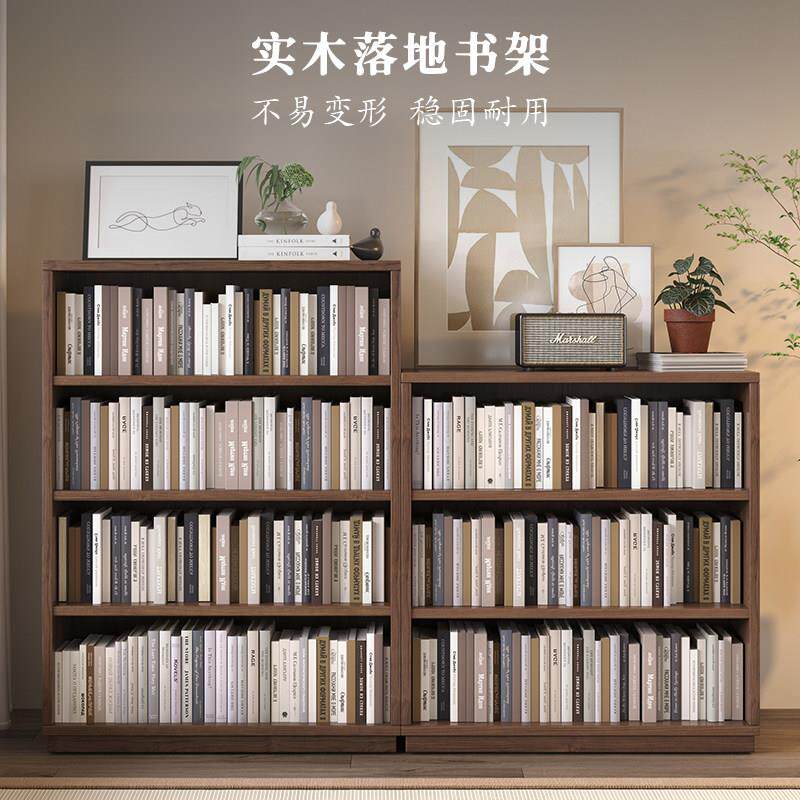 黑胡桃木实木书柜收纳层架落地书架简约儿童收纳柜家用置物架定制