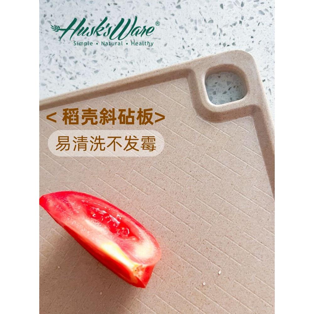 采购产品新型菜板,防霉抗菌,家用食品级稻壳菜板,厨房婴儿辅食