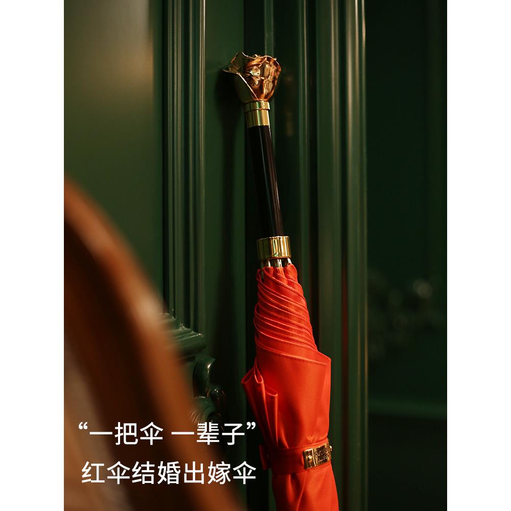 红伞结婚新娘伞自动伞长柄覆古中式婚礼出嫁伞情侣女轻奢玫瑰花柄
