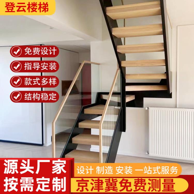 定制双梁楼梯简约现代实木楼梯玻璃扶手护栏室内家用楼梯覆式楼梯