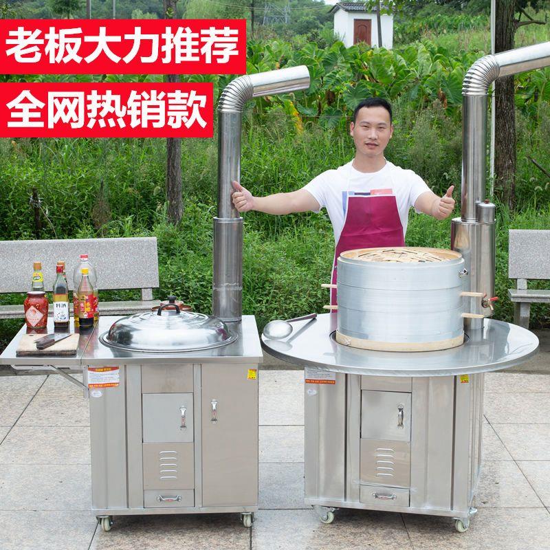柴火灶农村家用烧木柴加厚不锈钢土灶台移动烧水老灶台节能柴火炉