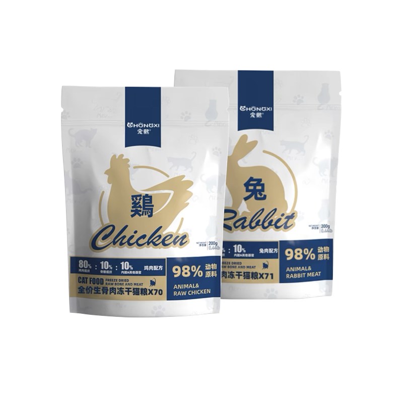 宠熙生骨肉冻干肉饼全价主食猫粮幼猫成猫拌粮增肥发腮猫零食200g