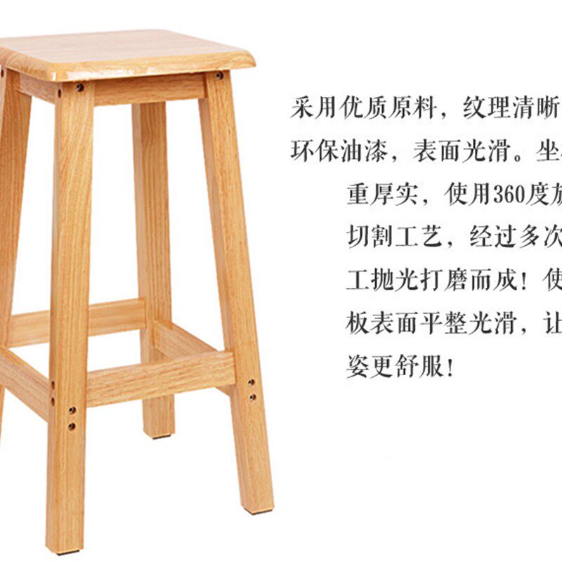 全橡木方凳实木方凳子家用学生学习凳商用餐厅四方板凳木质高脚凳