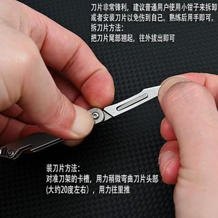 不锈钢带开瓶器11号折叠手术刀架锋利美工刀雕刻拆快递便携式刀