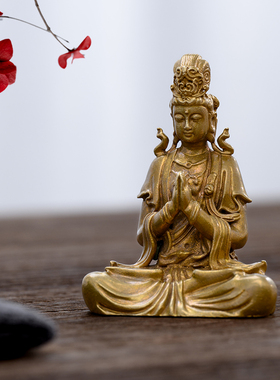 黄铜禅定自在观音佛像摆件观世音菩萨坐莲姿小随身佛好看迷你精致