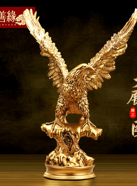 大展宏图鹰摆件聚财招财中式客厅老板办公室桌面装饰公司开业礼物