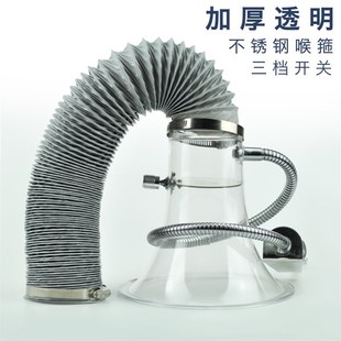 排烟机配件小型可弯曲罩设备排烟除尘焊锡吸烟罩万向罩吸气管工业