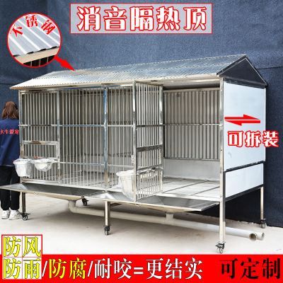 大牛爱宠防风室外防雨不锈钢漏斗式狗笼手工满焊大型犬笼子高档