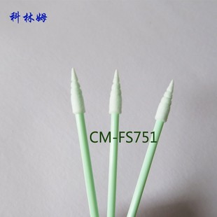无尘净化棉签防静电CM FS751棉签光学镜头擦拭棒海棉尖头3寸棉棒