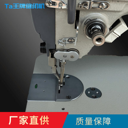 Ta王他王精品3810长臂单针DY电脑同步车坐垫皮革加长厚料缝纫机