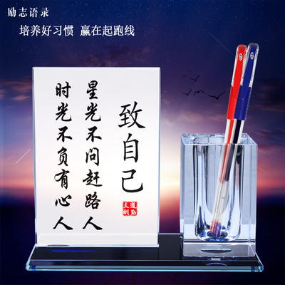 学习很苦坚持很酷摆件学生摆台鼓励孩子桌面书法字画书房高考励志