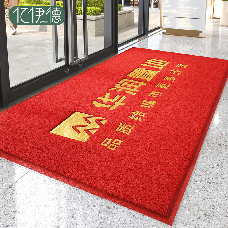 商用地毯定制logo图案店铺公司门口地垫酒店商场电梯迎宾门垫定做