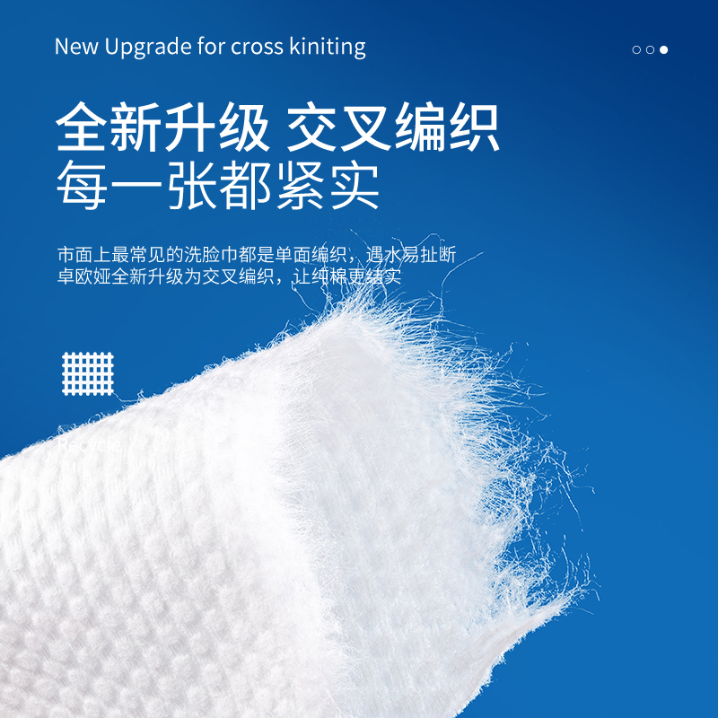 8大包丨洗脸巾一次性纯棉亲肤家用洗面巾擦脸毛巾棉柔巾干湿两用