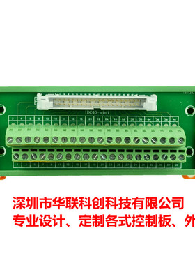 台达PLC配线模块 端子台UB-10-ID16A/ID32A/OT32A/OR16A/B 32位