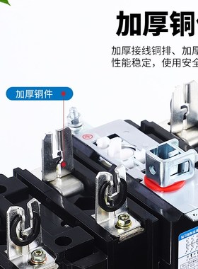 华通隔离开关熔断器组CFH15(HH15)-630/3QSA-63/125/250/400/630A