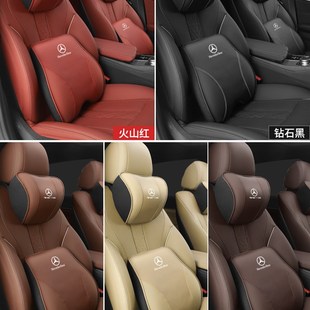 24款宾士GLE450头枕腰靠护颈枕gle350车载座椅记忆棉护颈枕背靠垫