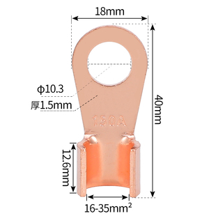 纯紫铜加厚国标开口鼻150A铜线耳铜线鼻子铜接头铜接线端子连接器