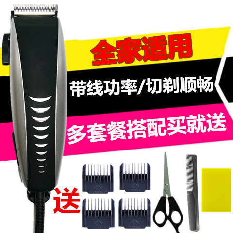 家用带线电源插电式理发器成人儿童电推剪头发电动推子剃发剃头刀
