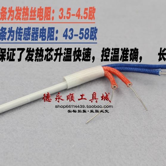 07五AKH针21软线936焊台手柄五孔07(芯烙铁笔金属H13AK9手柄)焊9