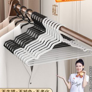 太空铝合金衣架家用挂衣宿舍用学生不锈钢衣挂轻奢高级金色衣撑子
