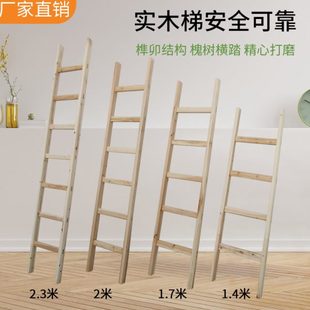 修工程单面加长楼梯 包邮 实木梯子加粗单梯爬梯电工绝缘家用阁楼装