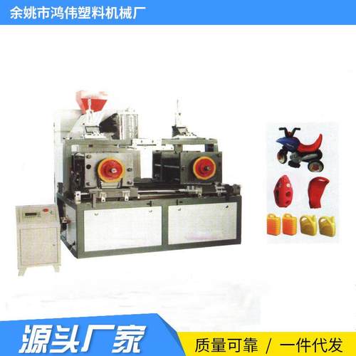 双工位电动吹塑机来图来样成型设备机械塑料食品袋饮料瓶吹塑机