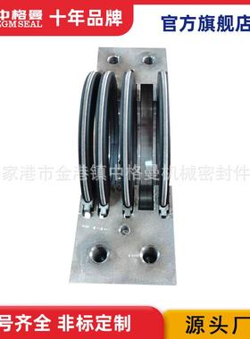 厂家供应泵用机械密封ZG-FBMA290高压机械密封量大价优