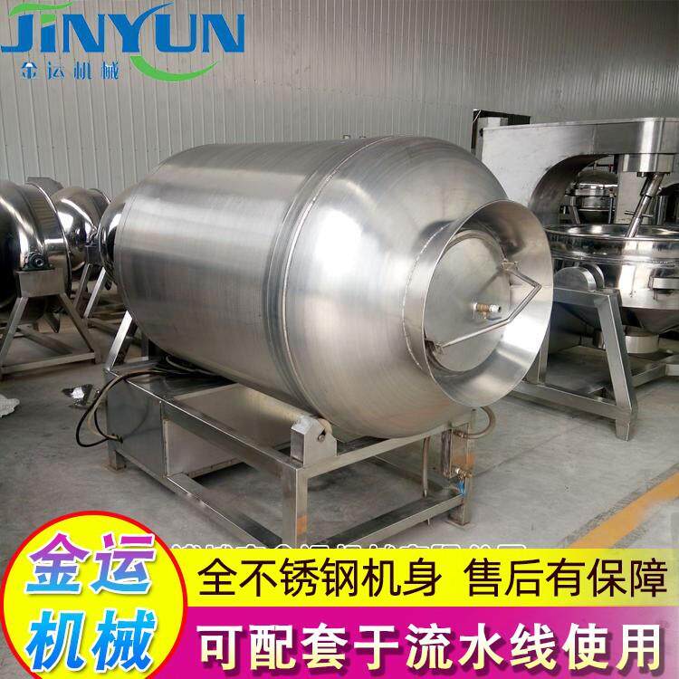 商用大型真空滚揉机牛柳快速入味腌制设备草鱼块真空滚揉机