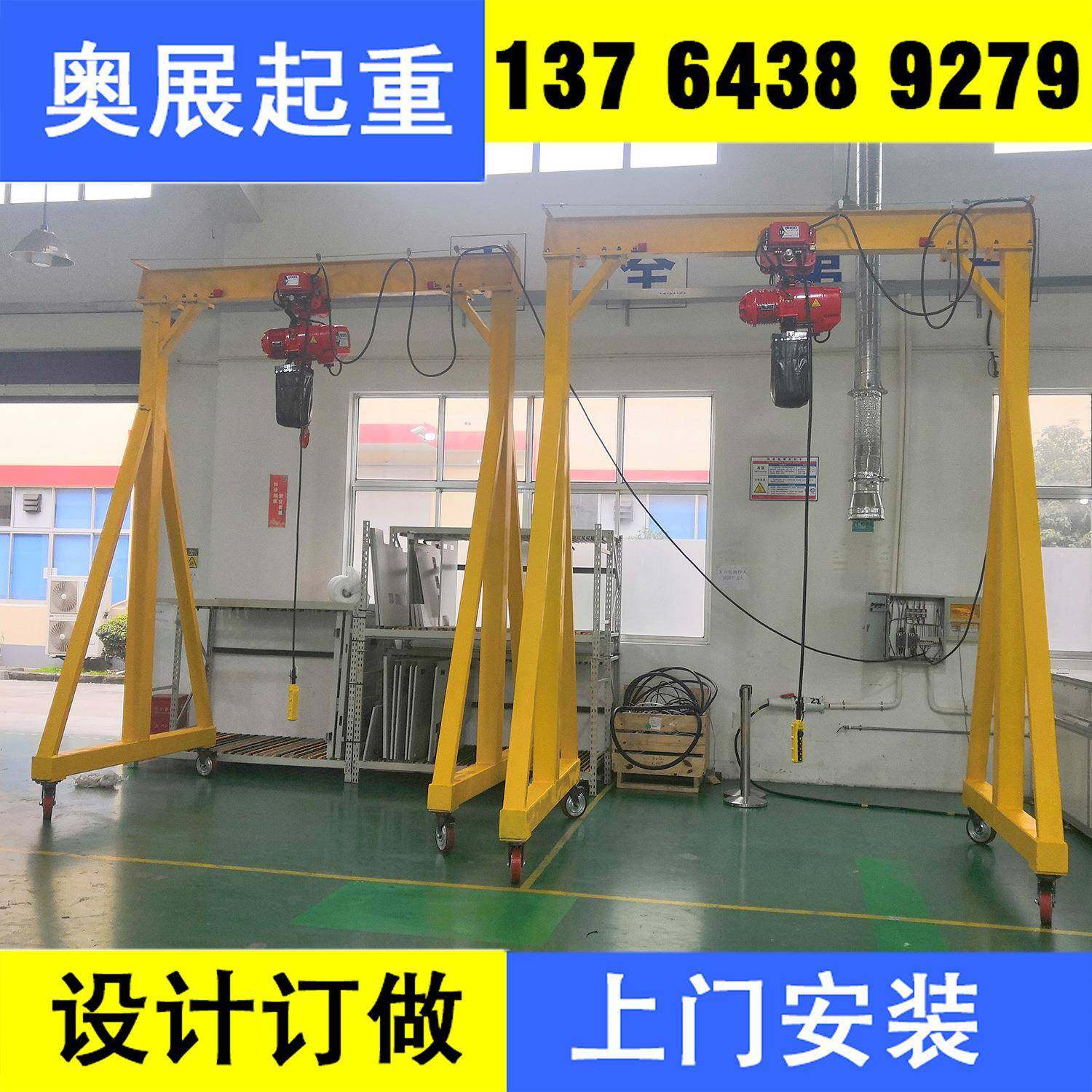 1T小型龙门架2T简易门式起重机500KG手推行车吊模具吊机