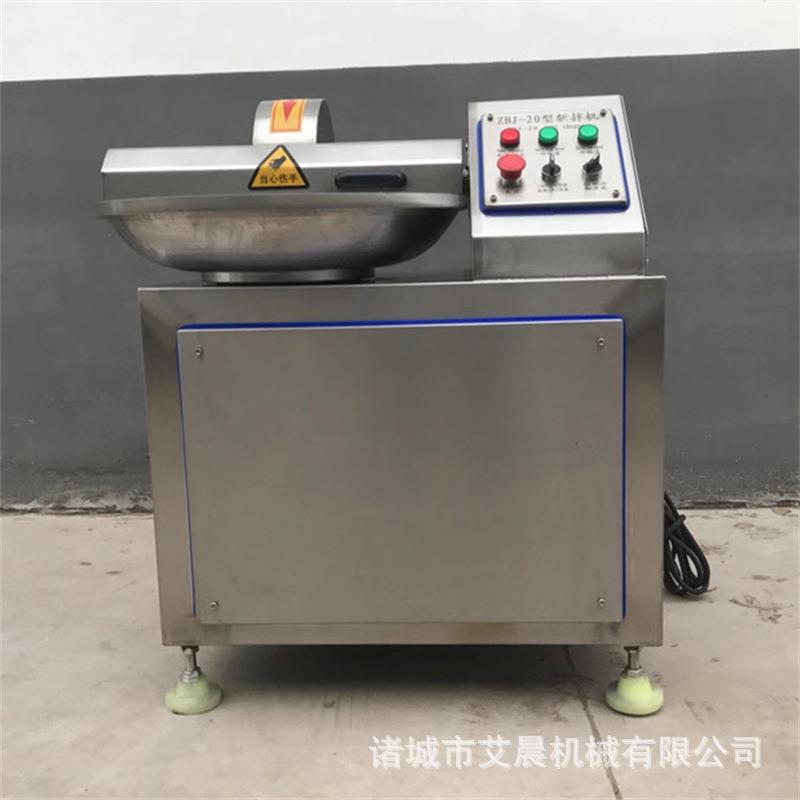 香肠火腿斩拌机肉糜斩拌机鸡胸鸭胸斩拌机绞切肉沫菜馅设备
