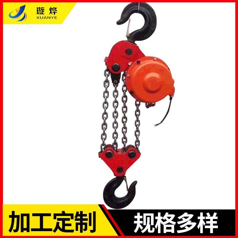 环链电动葫芦型15吨3米电动葫芦倒挂爬架葫芦盘式电动葫芦
