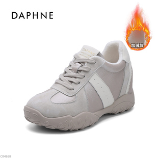 厚底内增高休闲运动鞋 Daphne 2025新款 加绒德训鞋 百搭 达芙妮女鞋