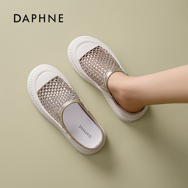 Daphne/达芙妮包头半拖鞋女2025夏季新款网面镂空透气厚底休闲鞋