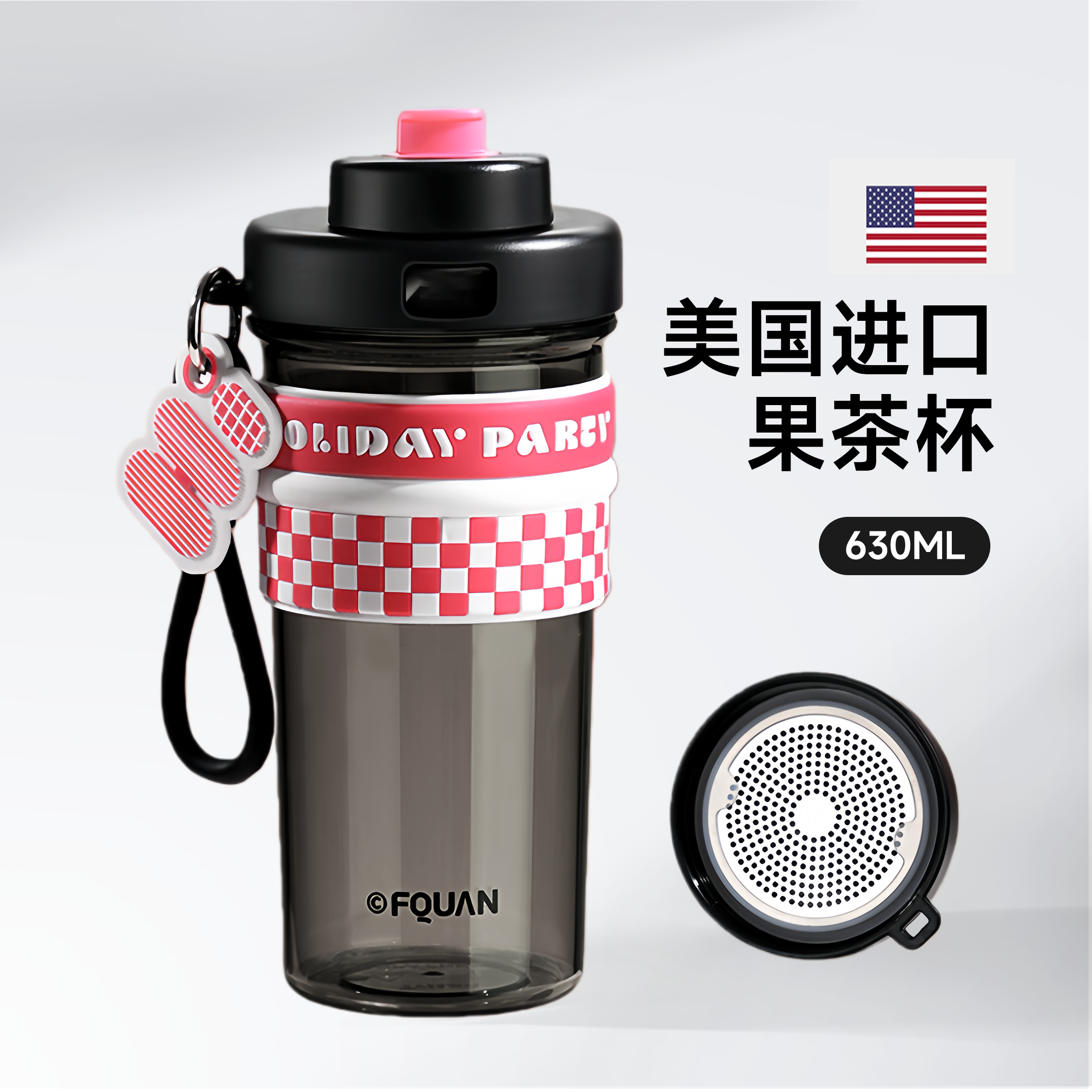 0双酚A~母婴级Tritan水杯夏季2026新款运动杯高颜值带茶隔塑料杯