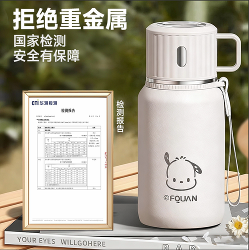 食品级~316大容量带盖保温杯