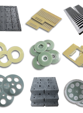 橘红色电木板fr-4水绿色玻纤板环氧板防静电合成石板隔热加工定制