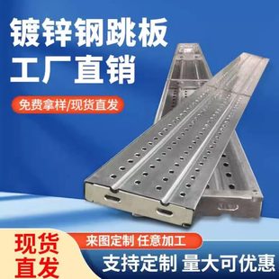 长促钢跳板3米 铁 建筑脚手架踏板 承重跳板钢架板电厂船厂走道板