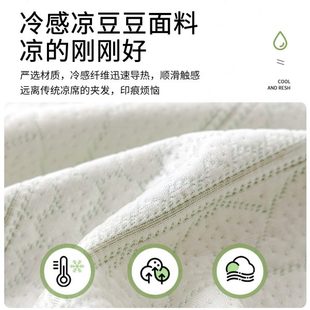 冰丝凉感沙发套罩盖布巾防滑防尘可机洗夏天 厂促凉豆豆沙发巾夏季