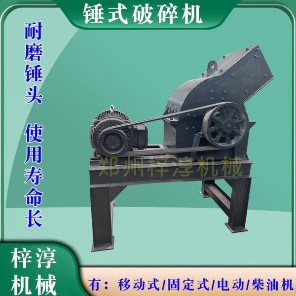 厂促大型建筑垃圾锤式打砂机锤破机破石机轮胎移动破碎站锤式粉碎